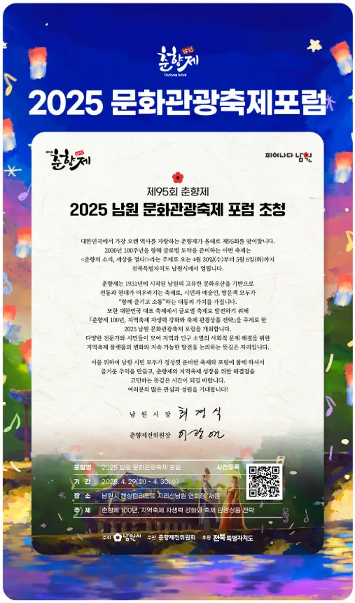 이모저모