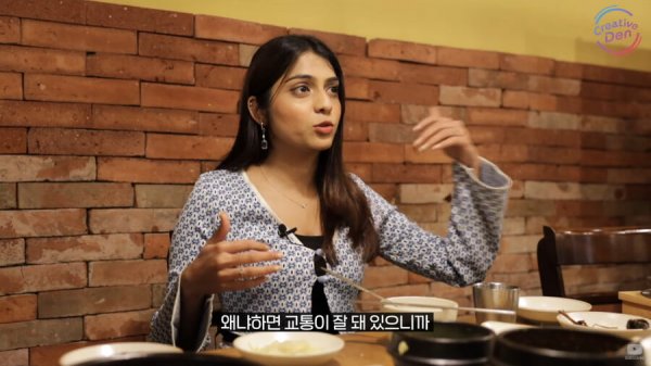 왜냐하면 교통이 잘 돼 있으니까