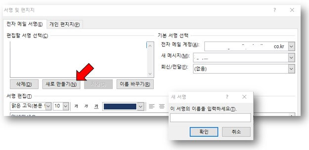 서명-이름-입력