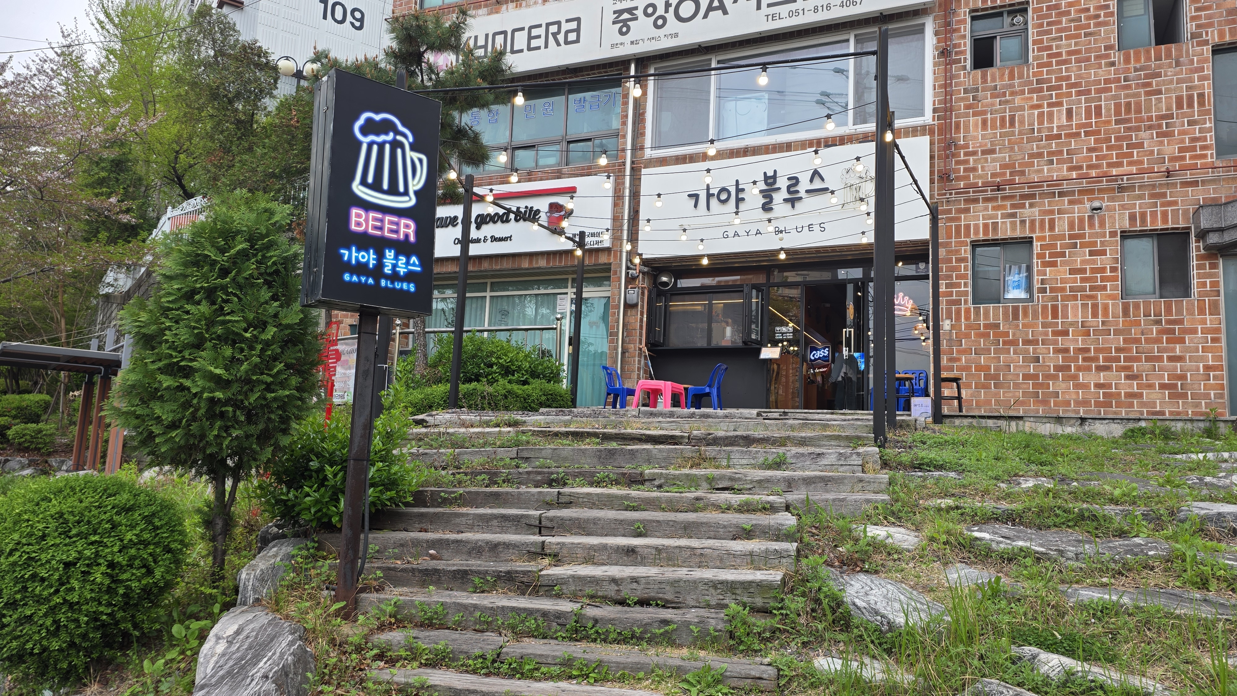 가야블루스 대표 사진