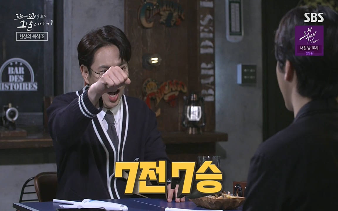 꼬리에 꼬리를 무는 그날 이야기.E30.220603p-NEXT.mp4_20220603_210648.677.jpg