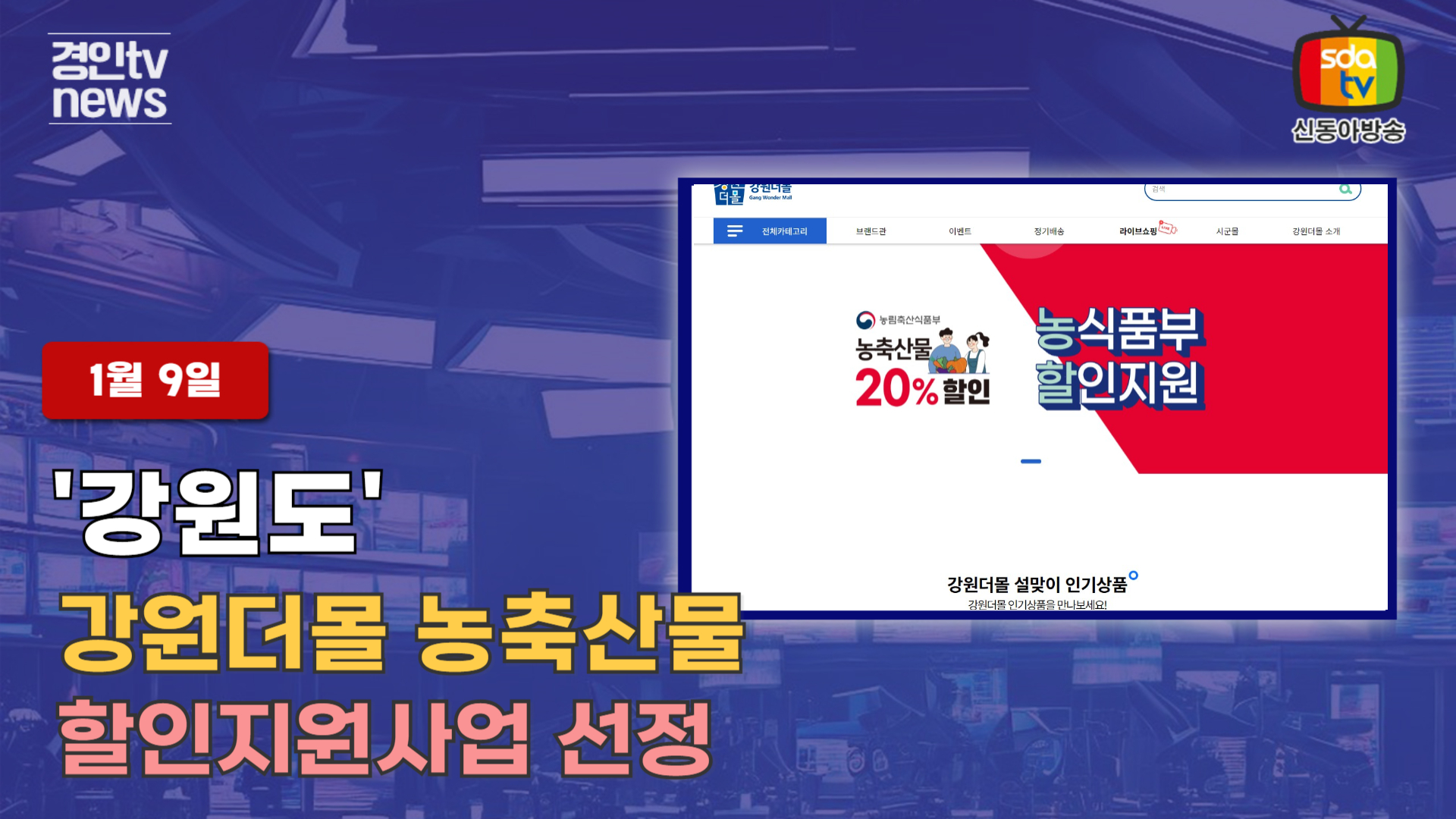 원더몰 이미지