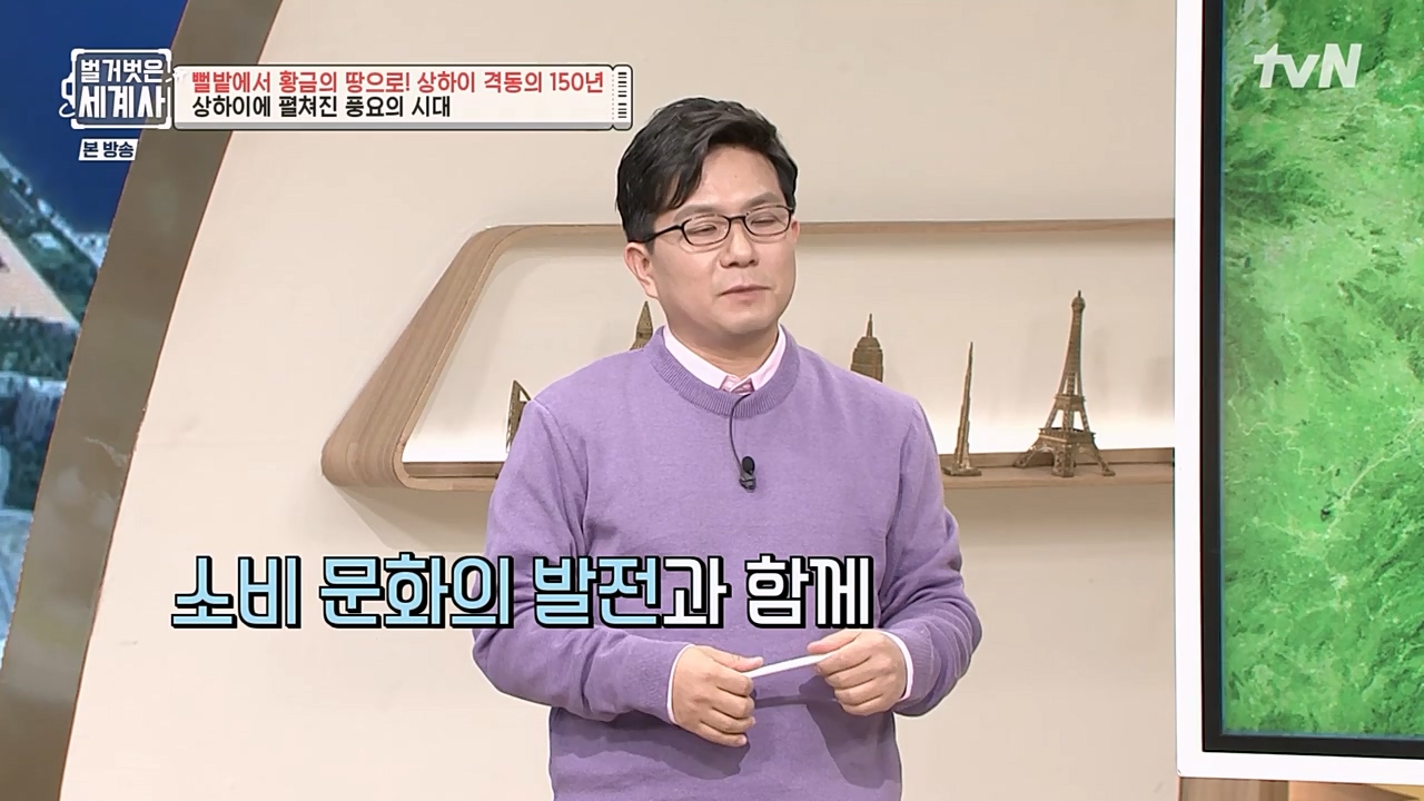 벌거벗은 세계사.E81.230111p-NEXT.mp4_20230206_205407.447.jpg