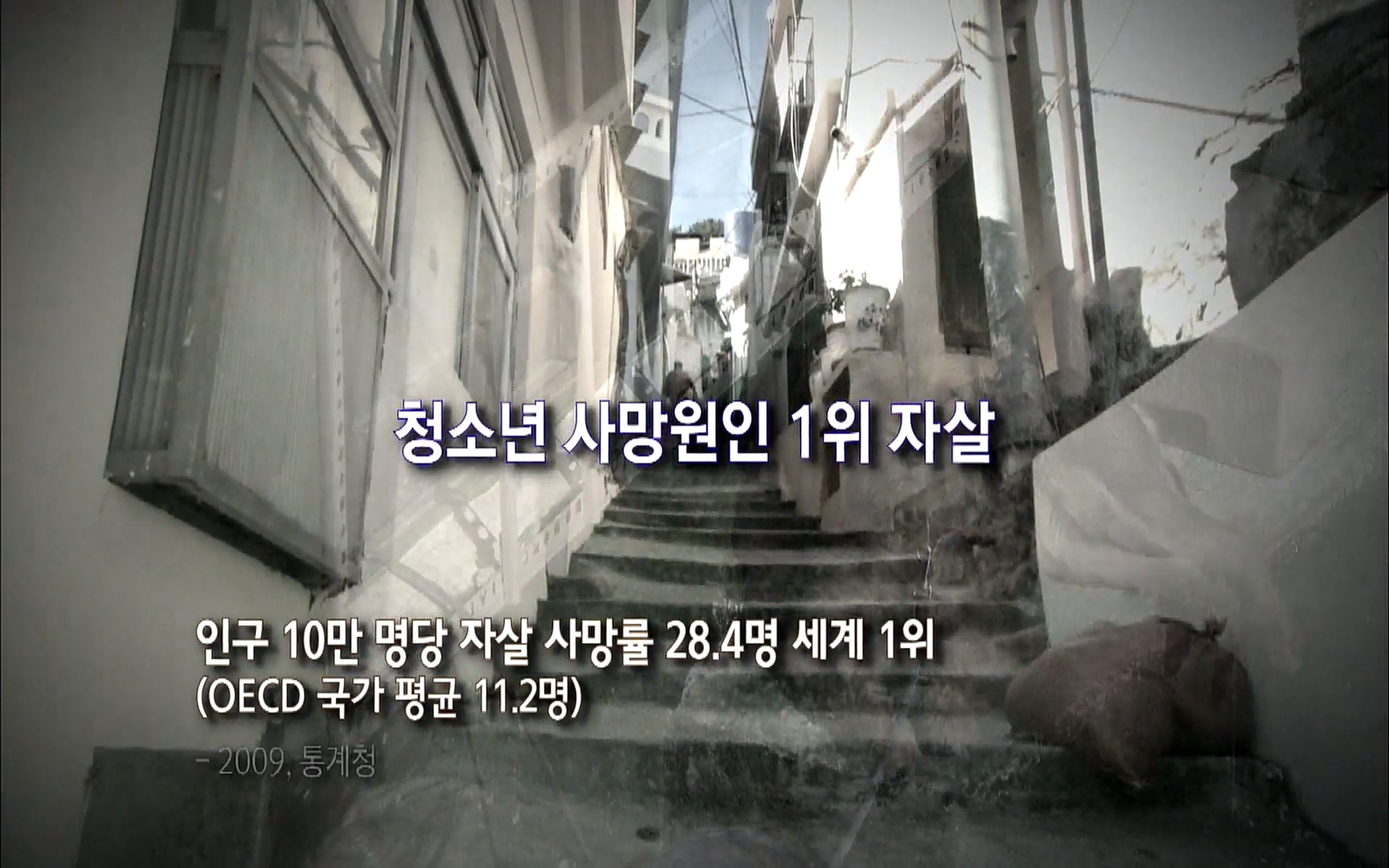 다큐 프라임 - TV - 교육의 중심 EBS자본주의 5부. 국가는 무엇을 해야 하는가.mp4_20220606_183450.146.jpg