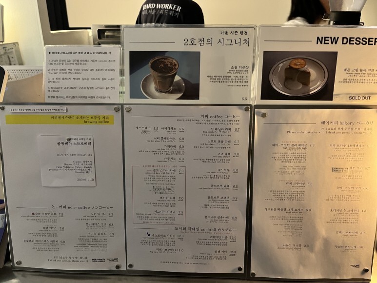 커피N(coffee N) 이미지