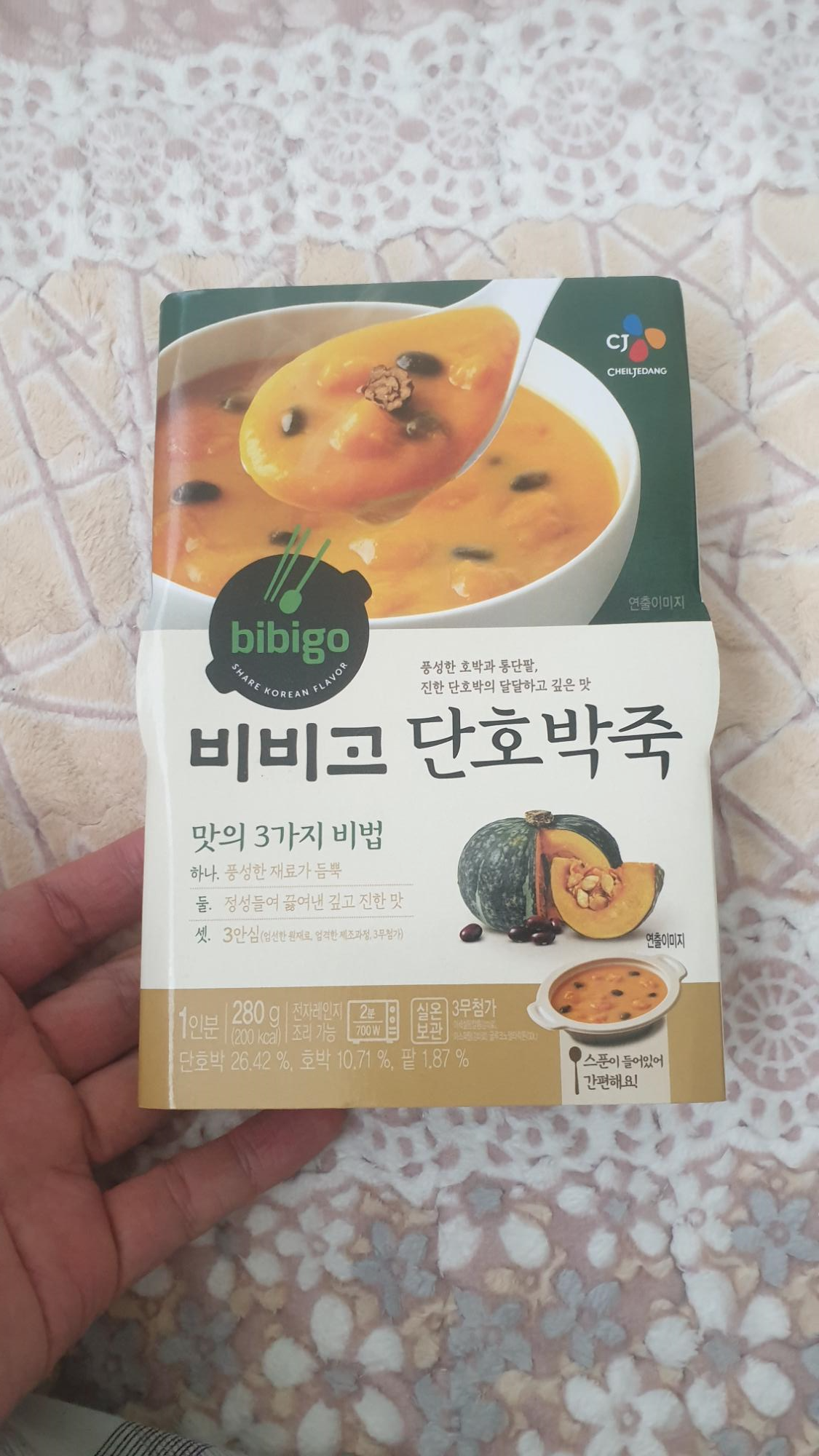  CJ제일제당 비비고 단호박죽 - 본죽 단호박죽만큼 맛있음