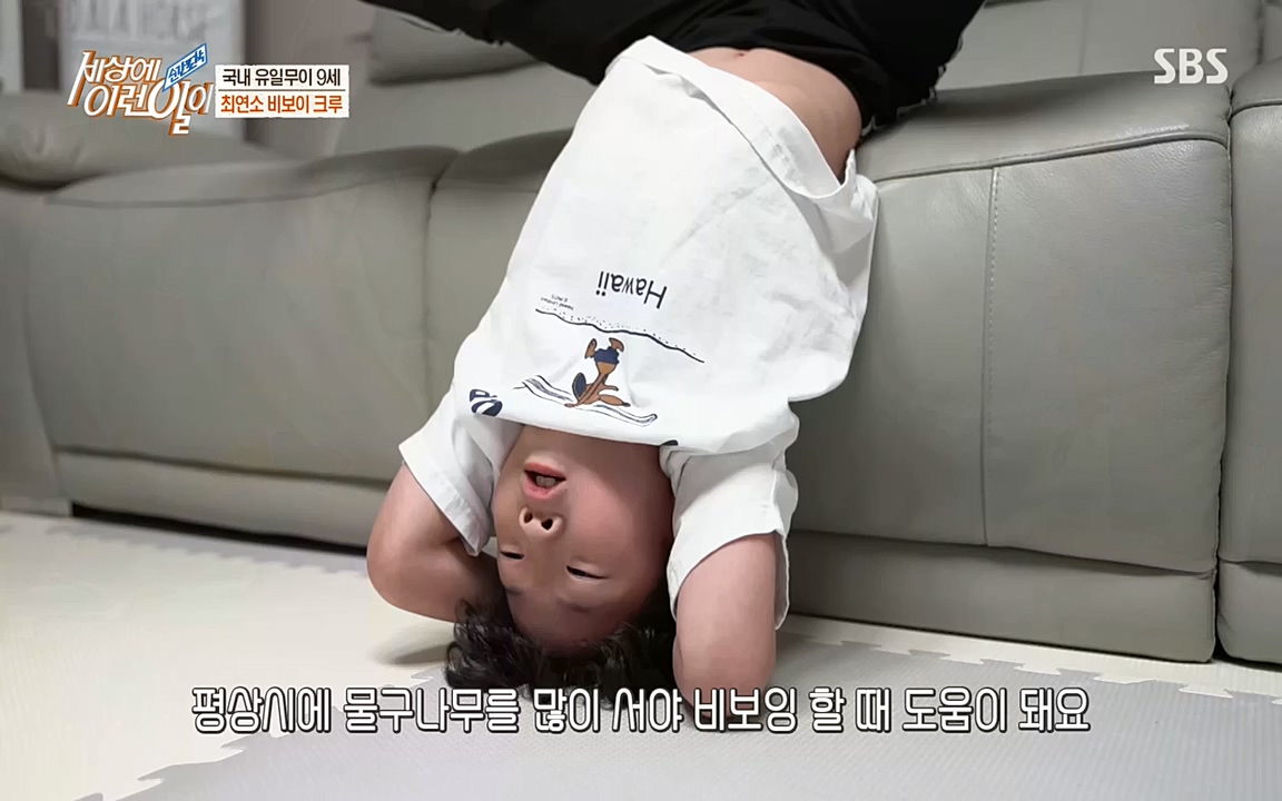 순간포착 세상에 이런일이.E1200.221005p-NEXT.mp4_20221005_201434.386.jpg