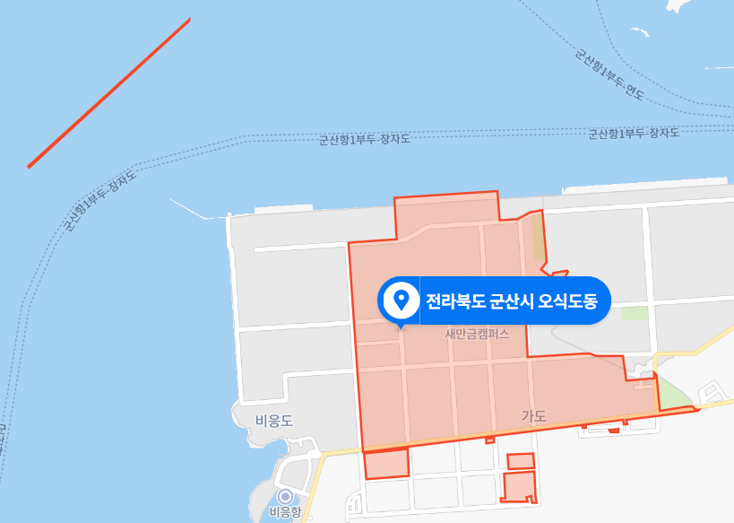  전북 군산시 비응도동 비응항 어선 충돌사고 (2020년 11월 11일)