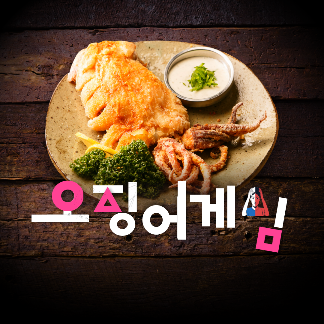 할로윈데이 유래와 뜻 역사와 축제까지 확인하세요.