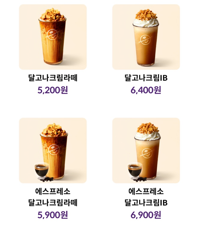 커피빈 리미티드