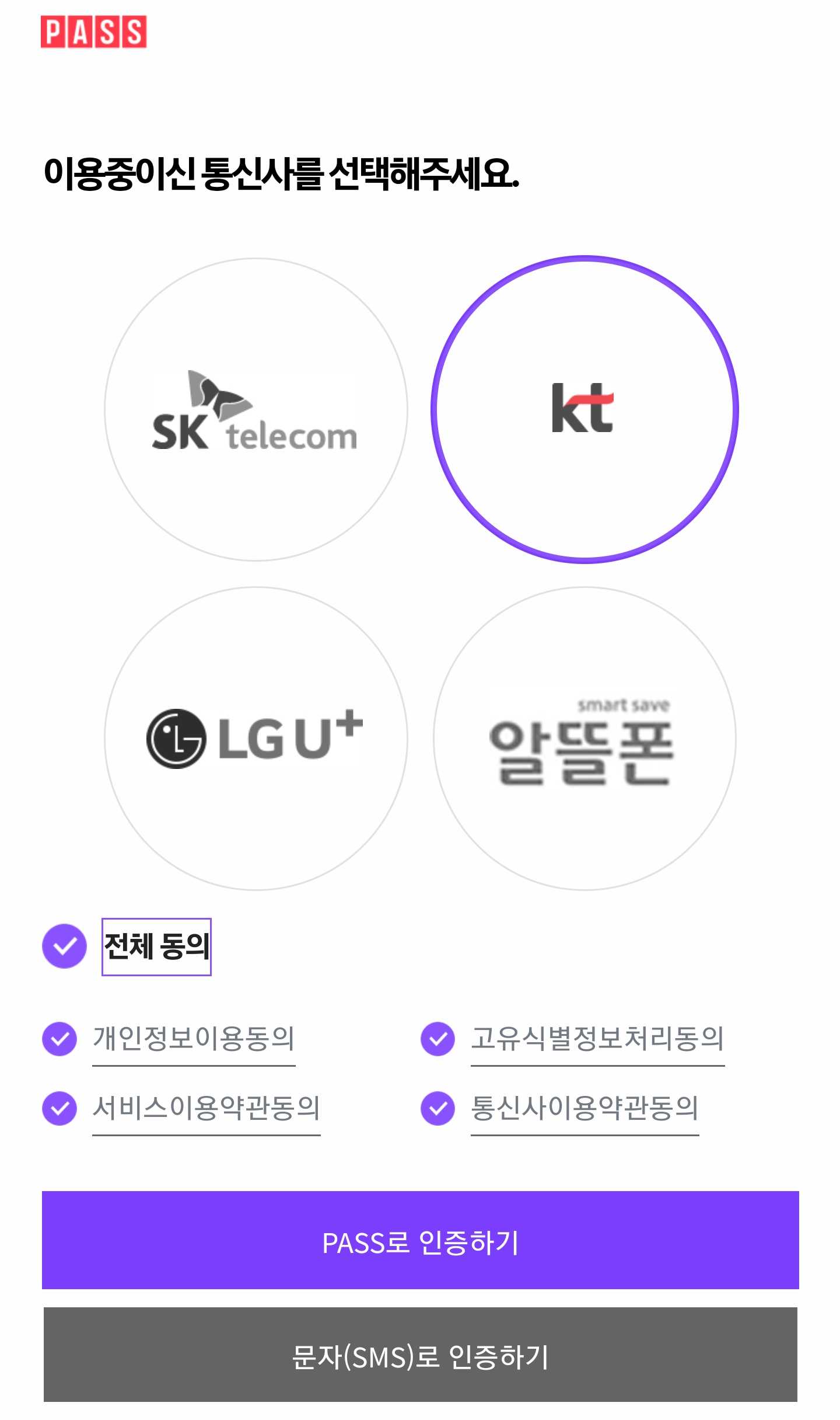 2차방역지원금7