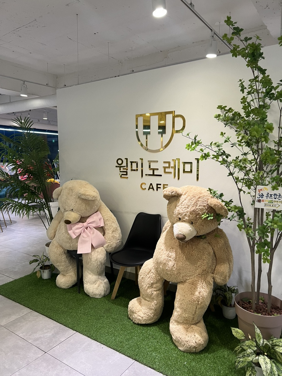 월미도레미 이미지