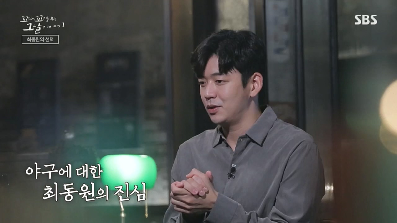 꼬리에 꼬리를 무는 그날 이야기.E50.221021p.WANNA.mp4_20221021_193504.663.jpg