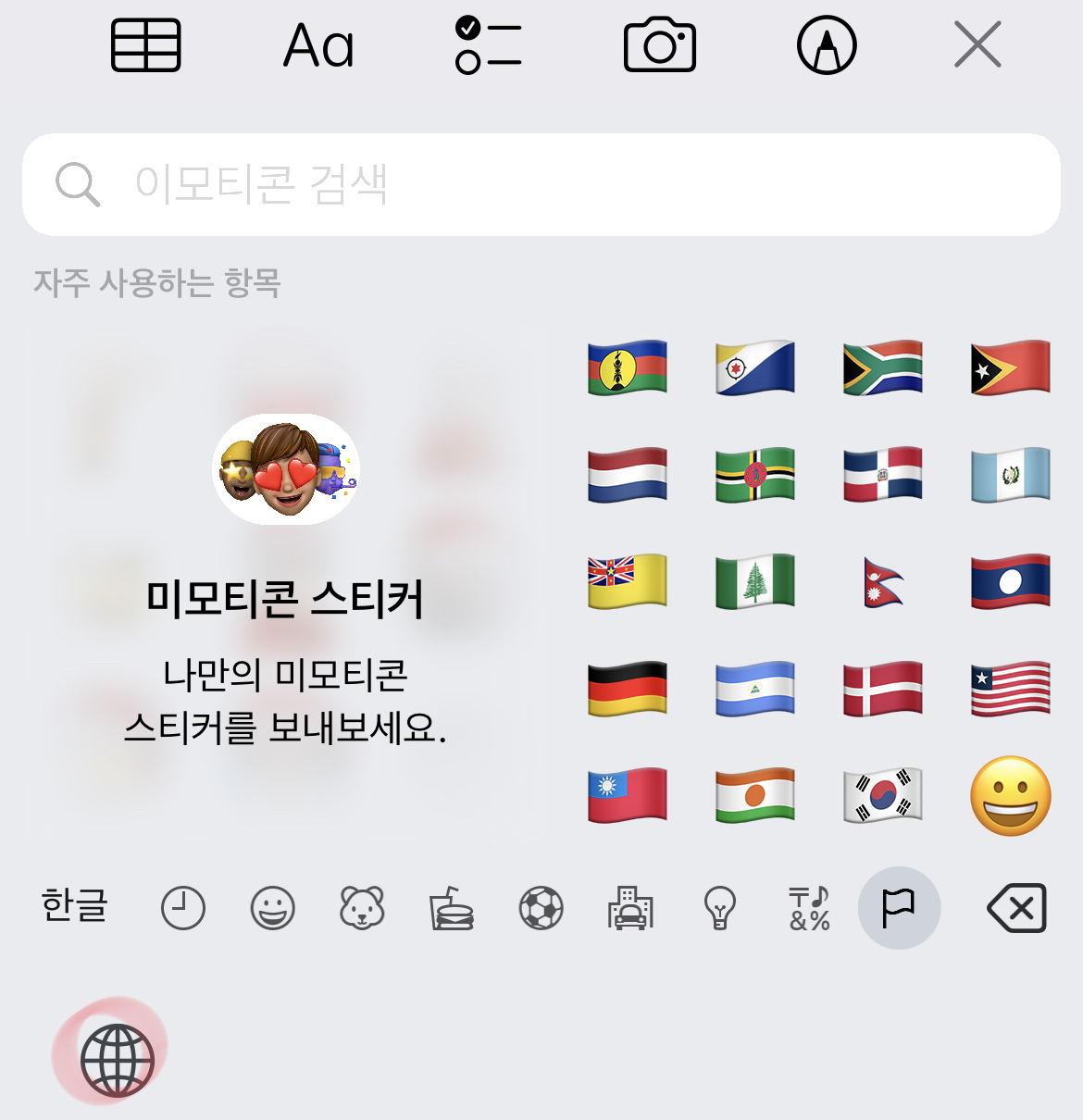 한손키보드-빠르게-설정하기1
