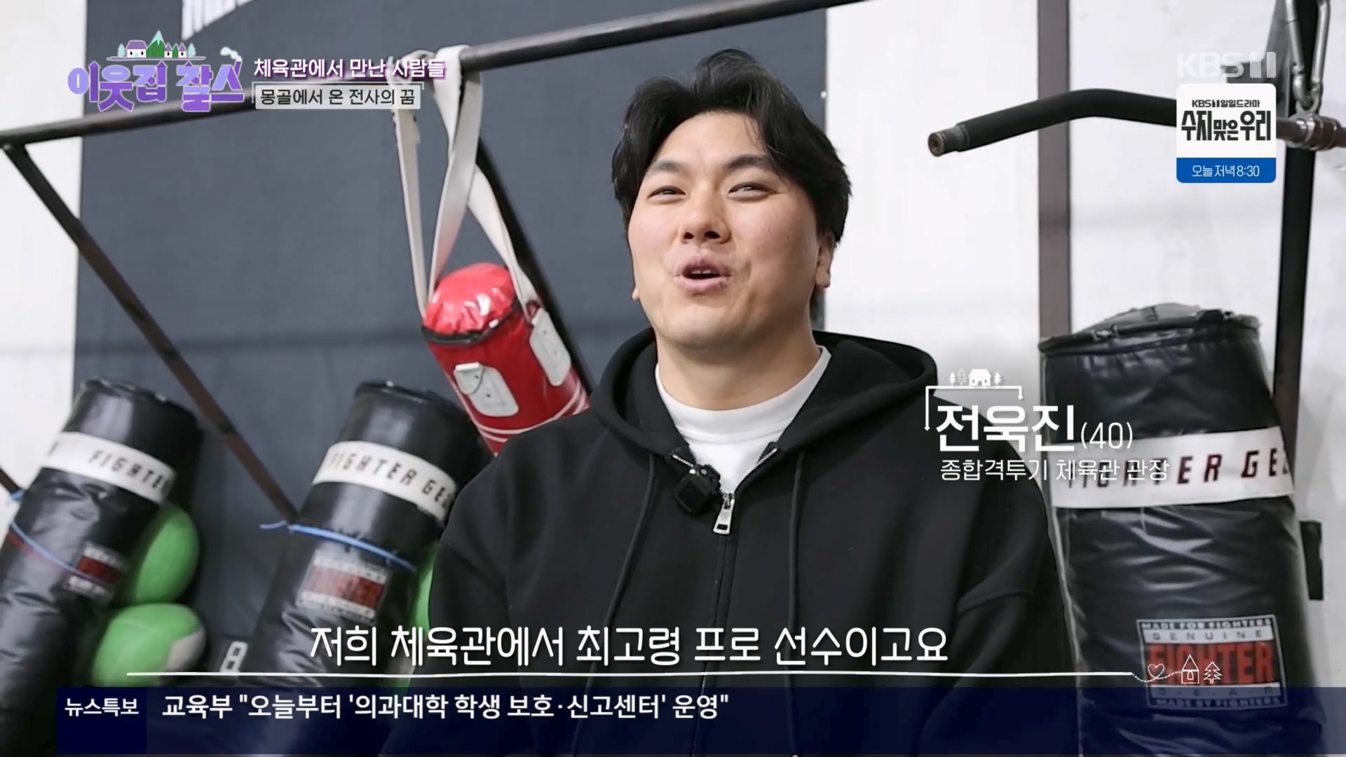 이웃집 찰스.E430.240326p.H264-F1RST.mp4_20240327_200330.094.jpg