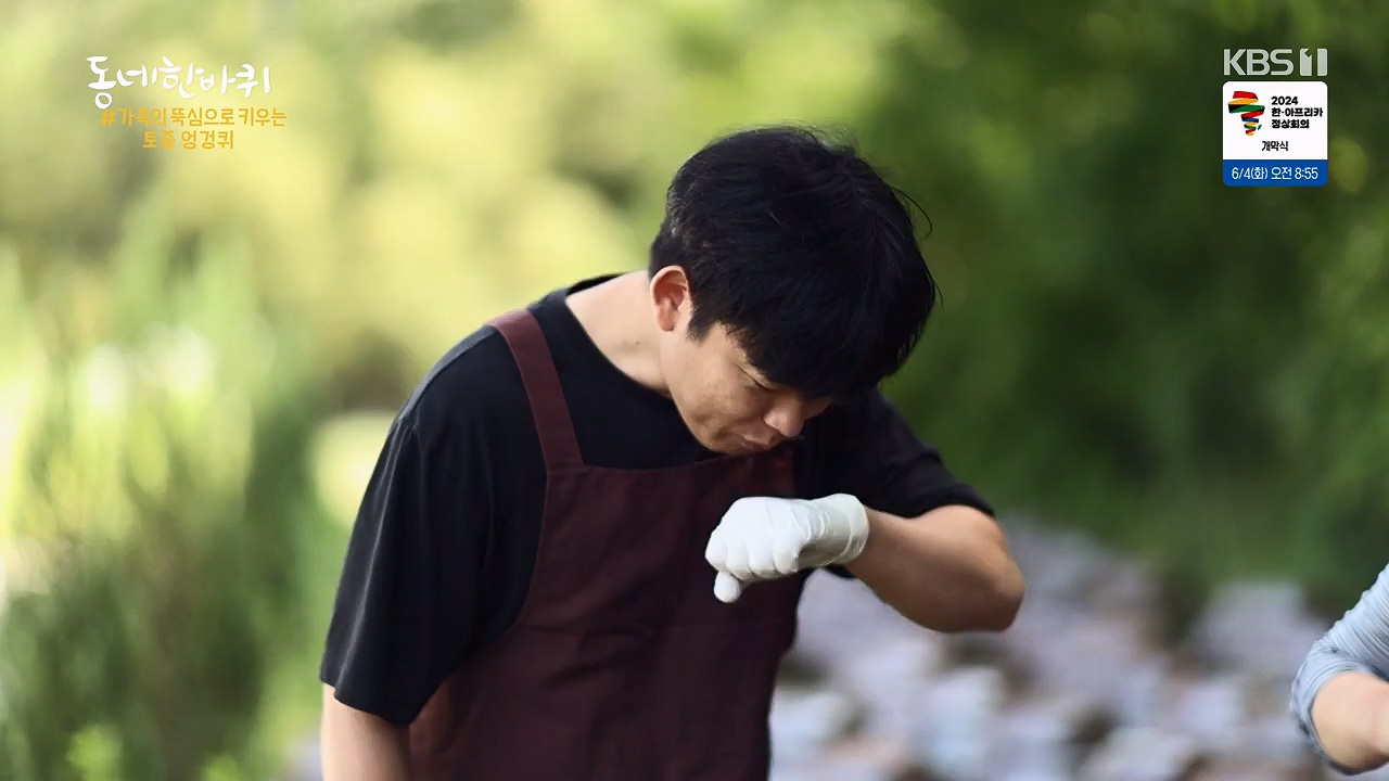 동네 한 바퀴.E276.240602p-NEXT.mp4_20240602_162339.331.jpg