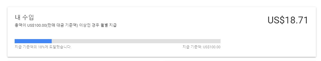  8월 11일 이후 ...한달 근황
