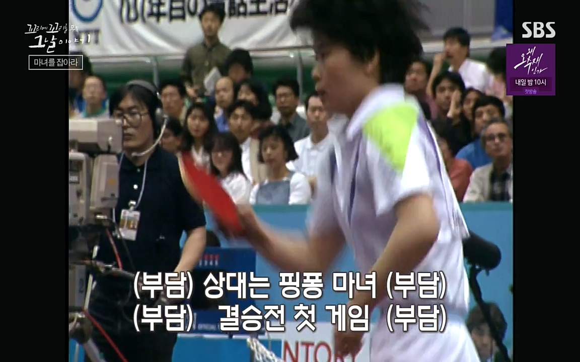꼬리에 꼬리를 무는 그날 이야기.E30.220603p-NEXT.mp4_20220603_211127.034.jpg
