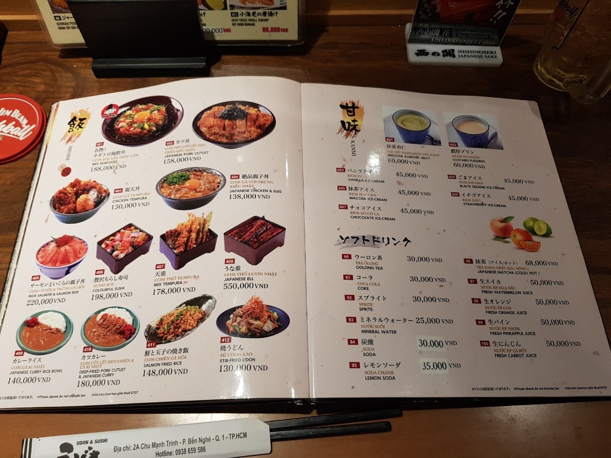 호치민 1군 레탄톤 일본인 거리 우동 맛집 에비수(EBISU) 메뉴(6)