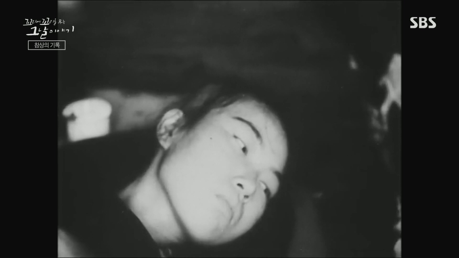 꼬리에꼬리를무는그날이야기.E105.231207p.H264-F1RST.mp4_20231210_174904.755.jpg