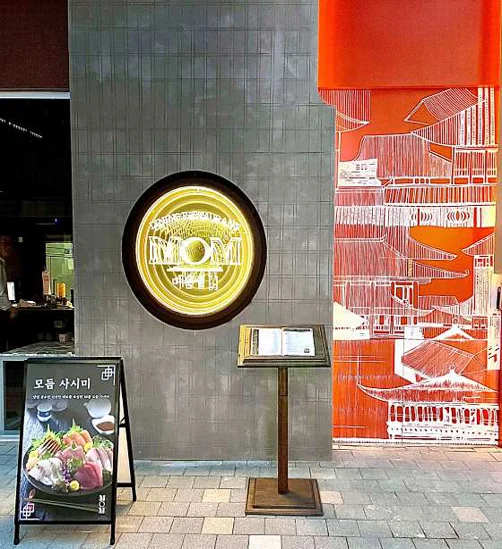 엠오엠