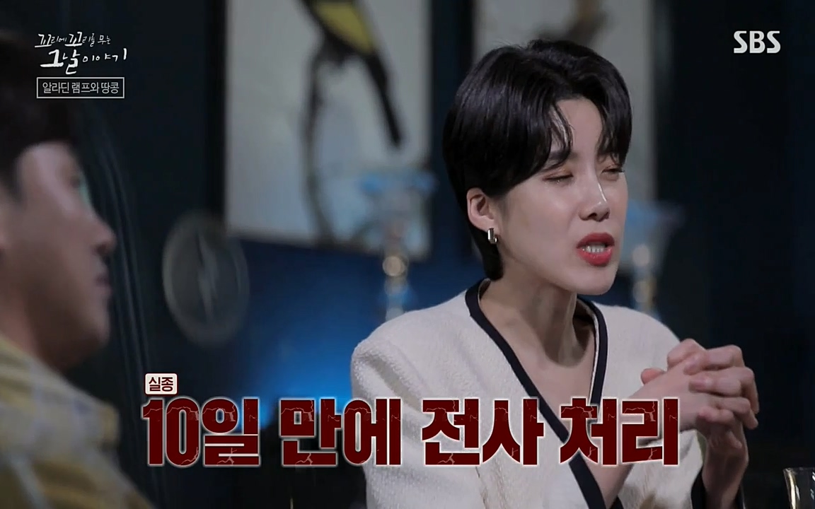 꼬리에 꼬리를 무는 그날 이야기.E22.220332p-NEXT.mp4_20220401_190137.015.jpg