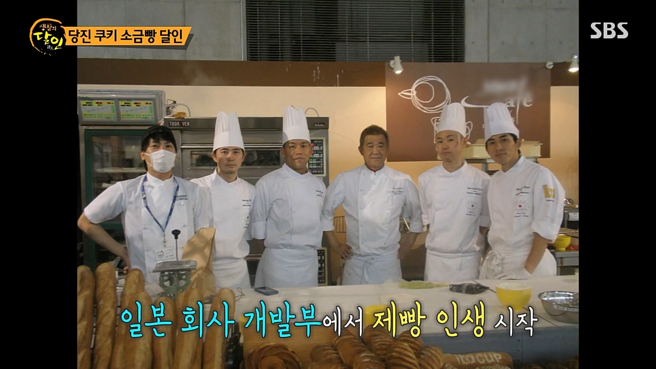 생활의 달인.E881.230328p-NEXT.mp4_20230328_201120.740.jpg