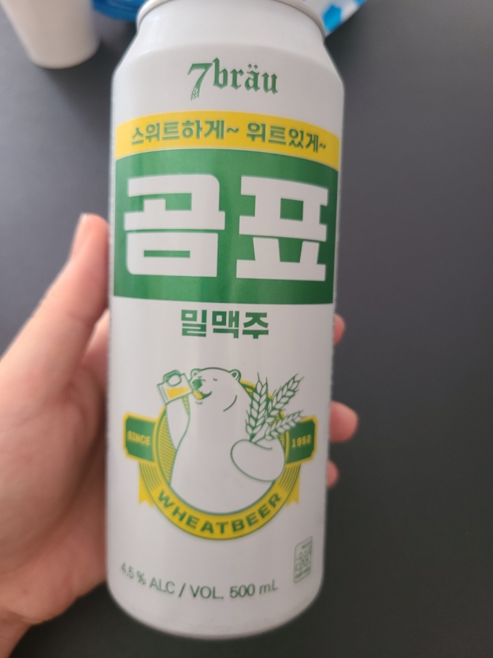  곰표맥주 무섭게 팔리는 곰표밀맥주 복숭아 부작용이 있다?