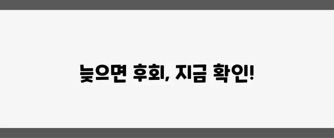 50대라면 노후 대비 재테크 투자 방법을 꼭 알아야 합니다