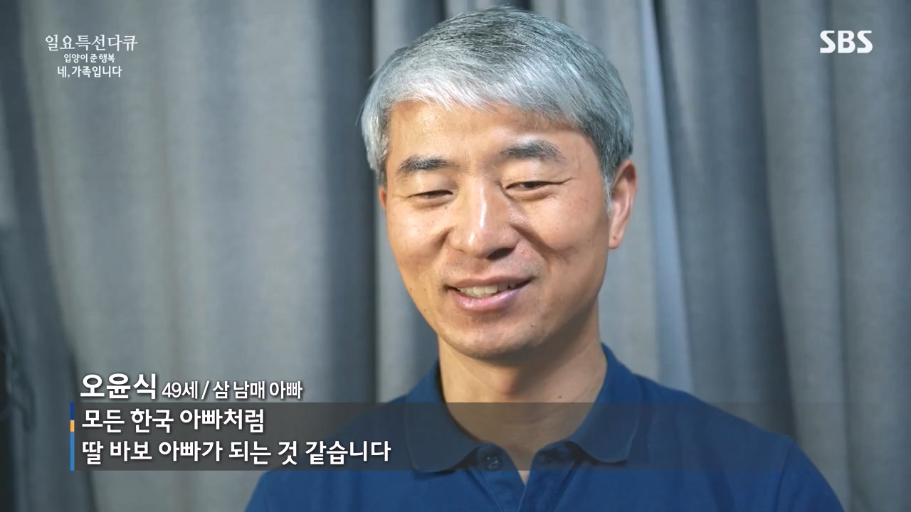 일요특선 다큐멘터리.E346.240513p-NEXT.mp4_20240512_143930.209.jpg