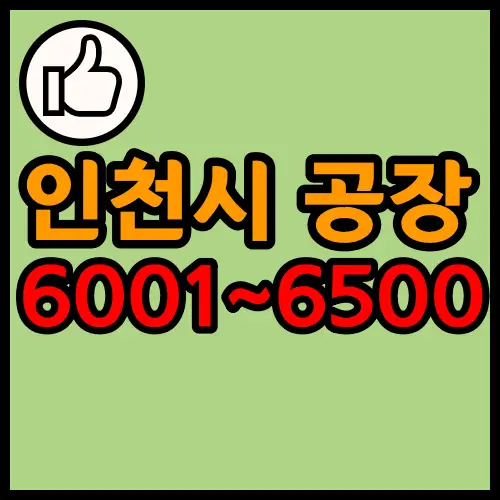세명엔지니어링주 이미지