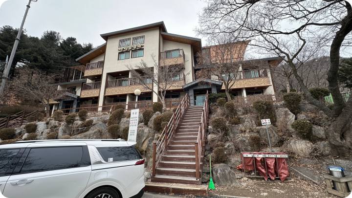휴양관이 보인다