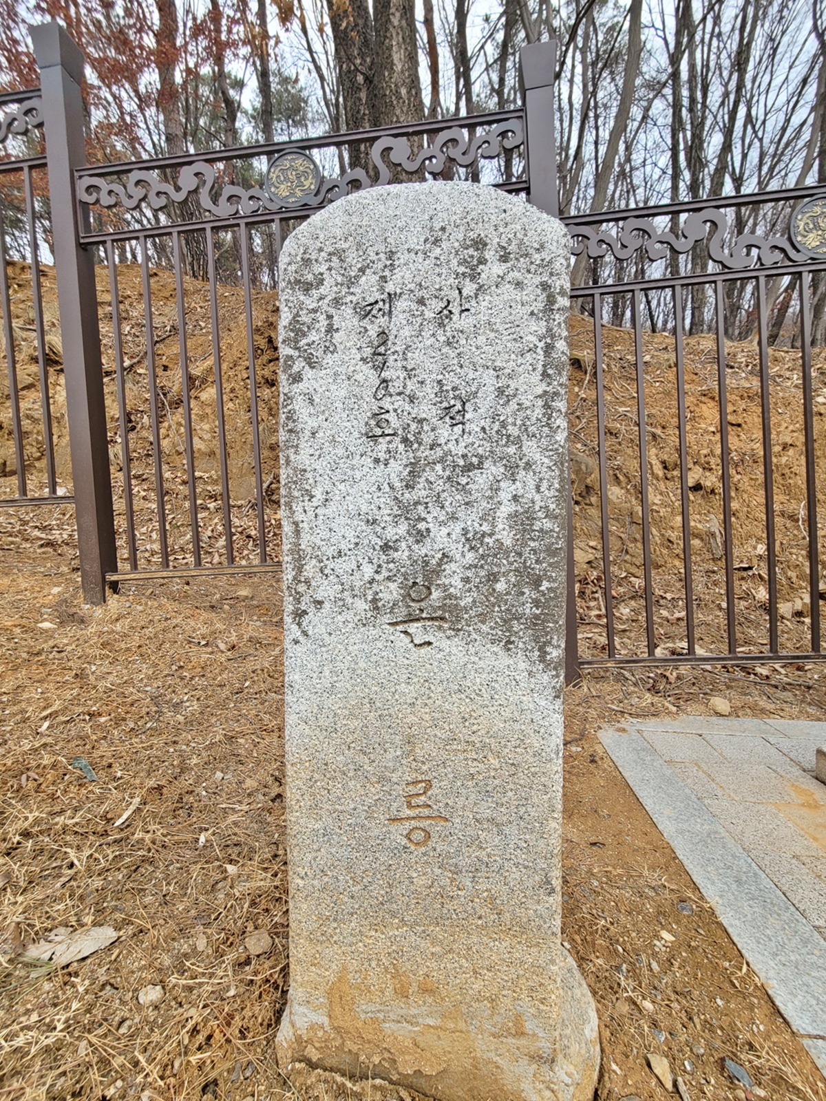 단경 이미지