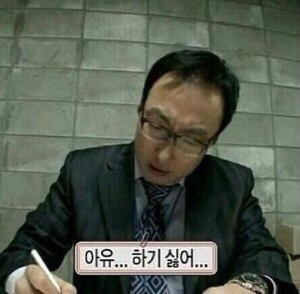  ISTP 그 자체인 박명수