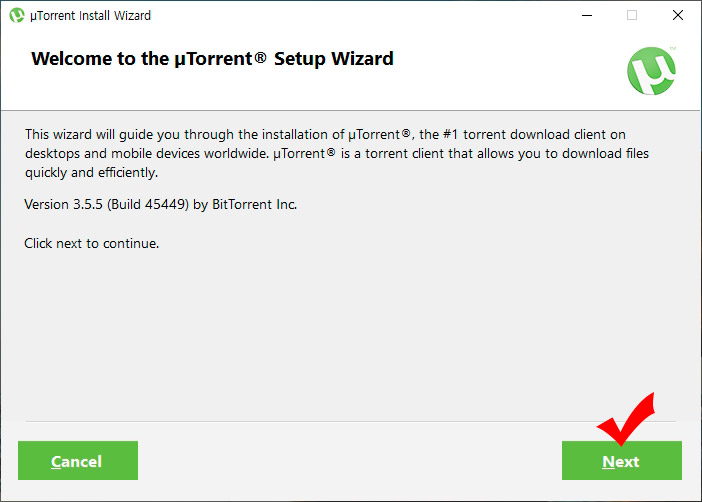  유토렌트(utorrent) 한글판 다운로드 및 설치하기
