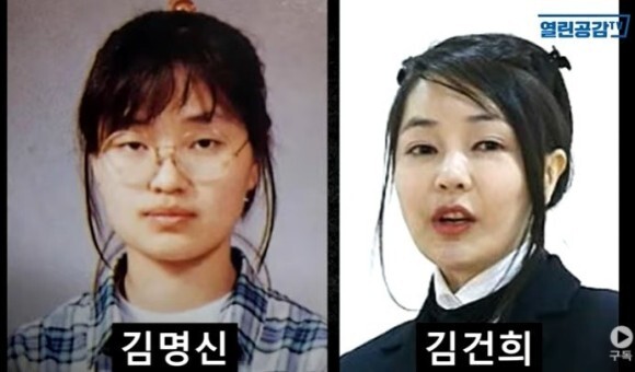 김범수 아나운서 쥴리, 두집 살림 재혼 김건희 논란