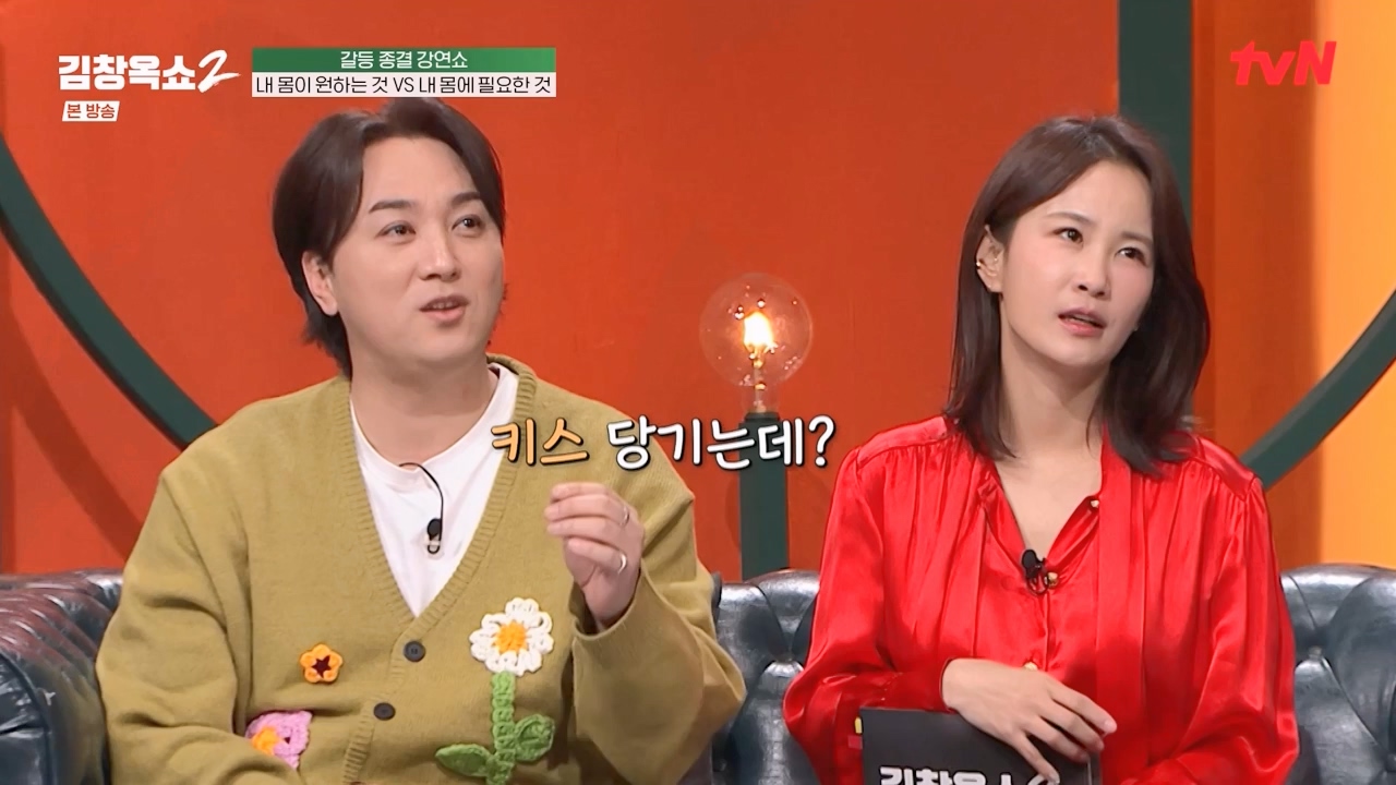 김창옥 쇼 2.E11.240419p-NEXT.mp4_20240420_170409.928.jpg