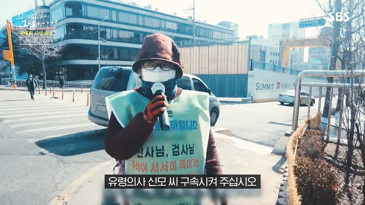 꼬리에 꼬리를 무는 그날 이야기.E109.240105p-NEXT.mp4_20240106_153026.697.jpg