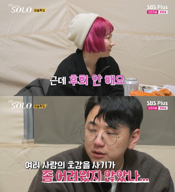 영자머리 이미지