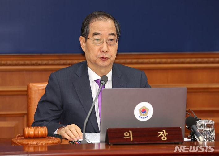 한덕수 총리가 지방 활성화 종합 대책 발표하는 사진
