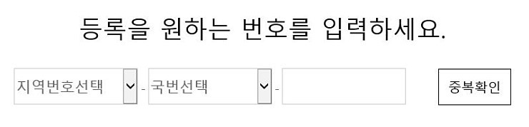 인터넷팩스 보내는 6가지 방법