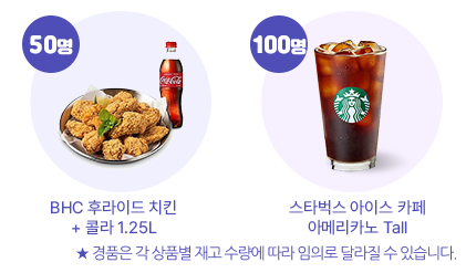 퀴즈로 알아보는 서울사용설명서 경품