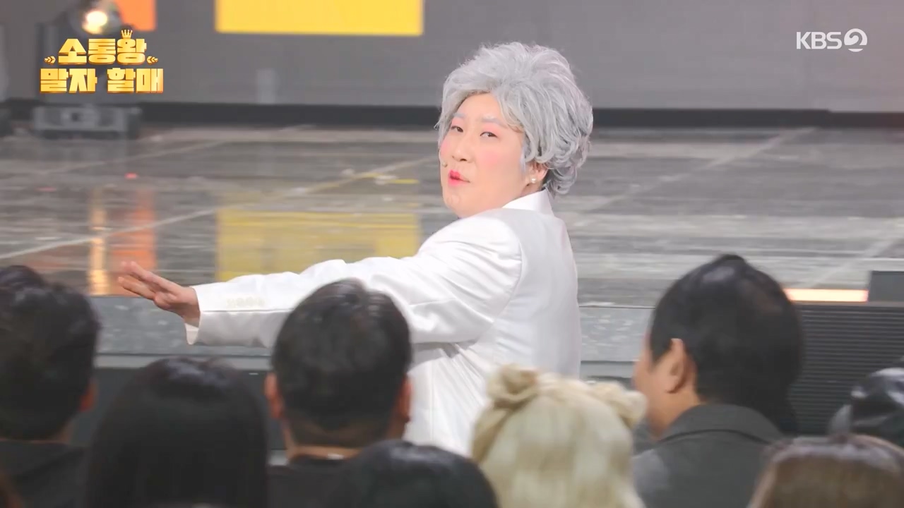 개그 콘서트.E11.240129p-NEXT.mp4_20240129_202549.845.jpg