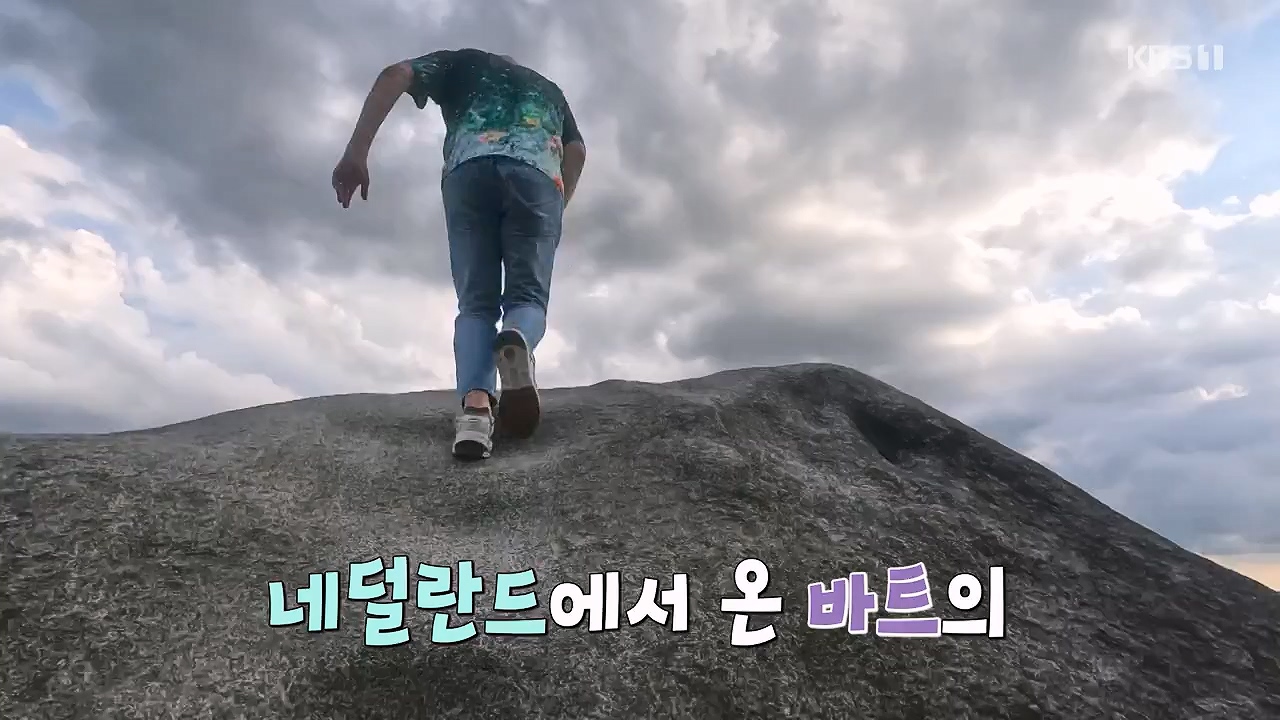 이웃집 찰스.E403.230913p-NEXT.mp4_20230913_202133.018.jpg