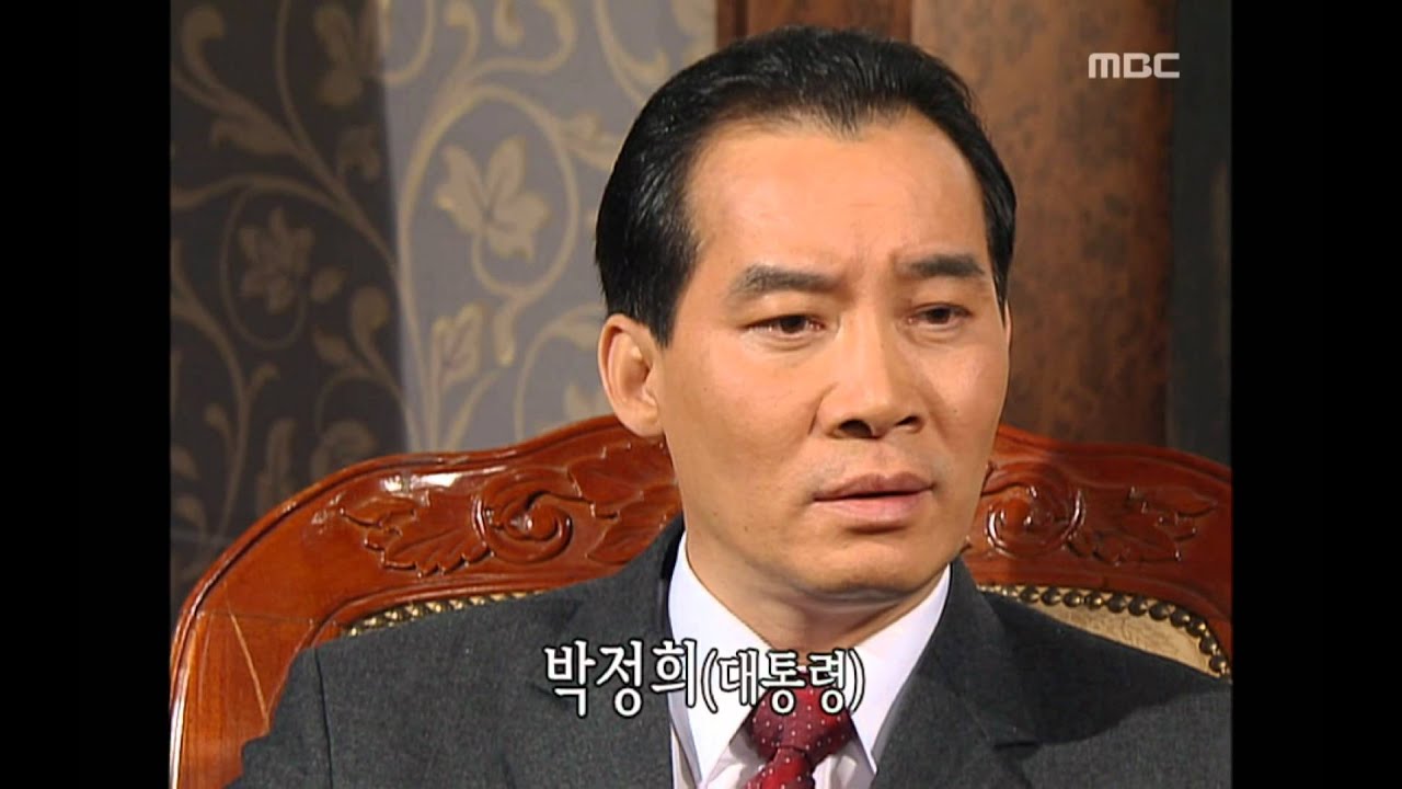 2004년 MBC &lt;영웅시대&gt; - 박정희 대통령역 독고영재