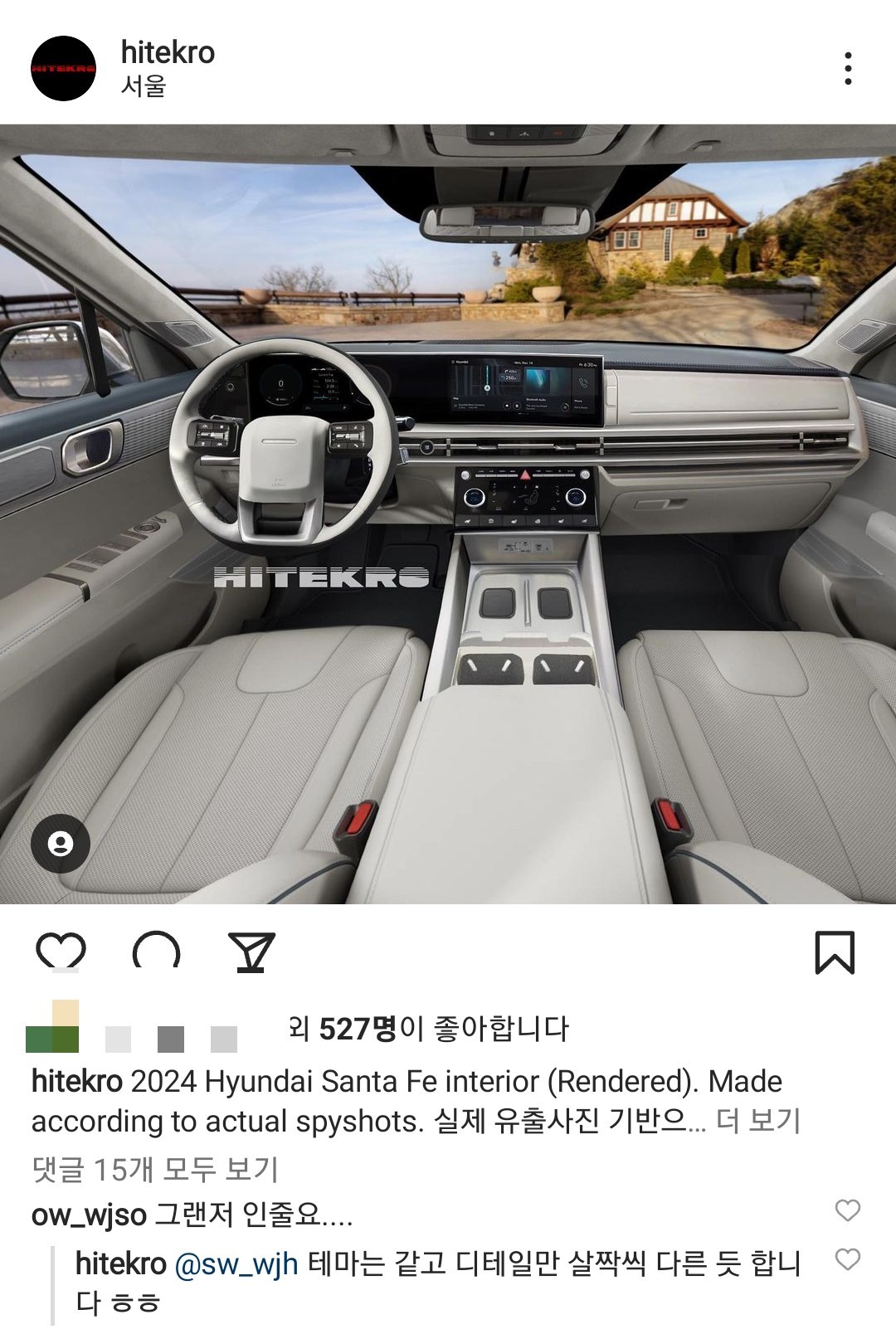  [자동차]신형 싼타페와 똑같은 예상도 공개
