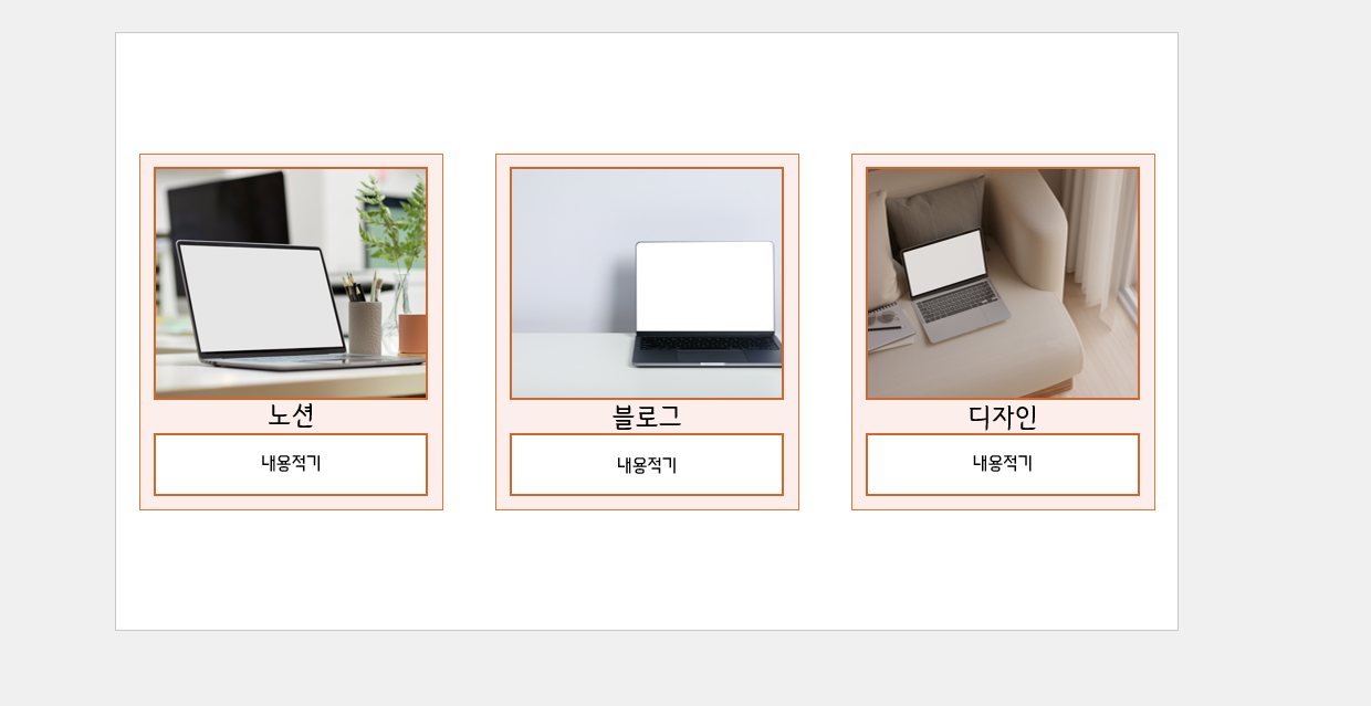 레이아웃도형추가설명