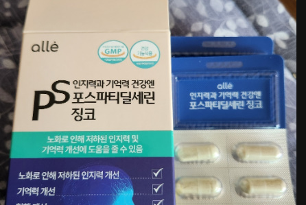 포세파티딜세린 정제알약2 