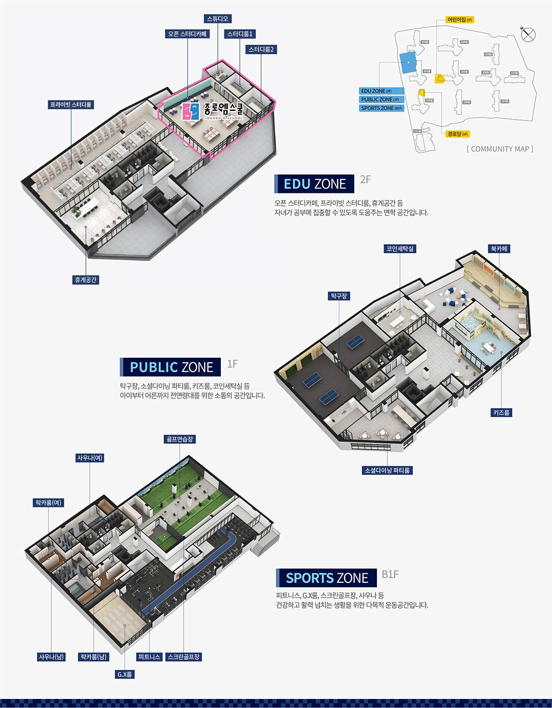 사상 더샵리오몬트, 분양가, 평면도, 모델하우스, 부산아파트분양