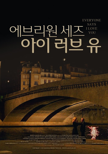  '에브리원 세즈 아이 러브 유' 우디앨런의 사랑스러운 뮤지컬 영화 (왓챠 영화 추천)